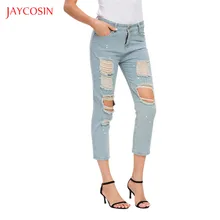Jaycosin модные вымытые женские джинсы, брюки с высокой талией, прямые джинсы, женские хлопковые джинсы с дырками, светильник, ковбойские джинсовые штаны