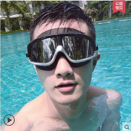 

Factory Sales Whale Whale Large Frame Goggles Waterproof Anti-fog High-definition Swimming Glasses Adult Glasses