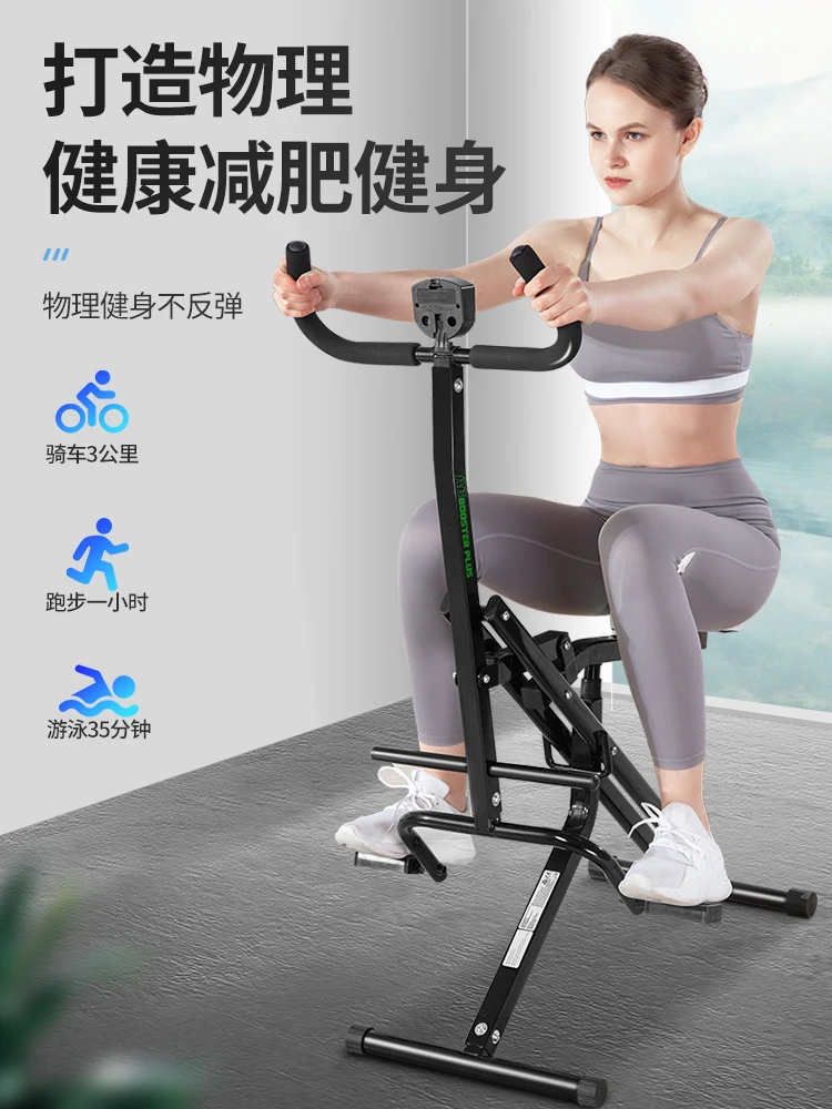 Folding Multifunctional Horse Riding Exercise Machine Abdominal Training Weight Loss Indoor Home Mute Fitness Equipment