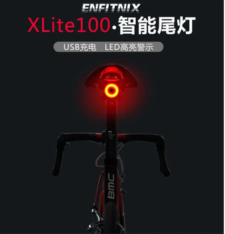 XLITE100 Cycling Bike Rear Light LED Tail Flashlight for Bicycle Accessories USB Rechargeable COB Smart Brake Lamp Night Safety | Спорт и