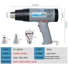 ATTEN AT-A822D 1600 Вт/2000 Вт ручной цифровой дисплей пленка для выпечки пистолет термоусадочная пленка нагреватель