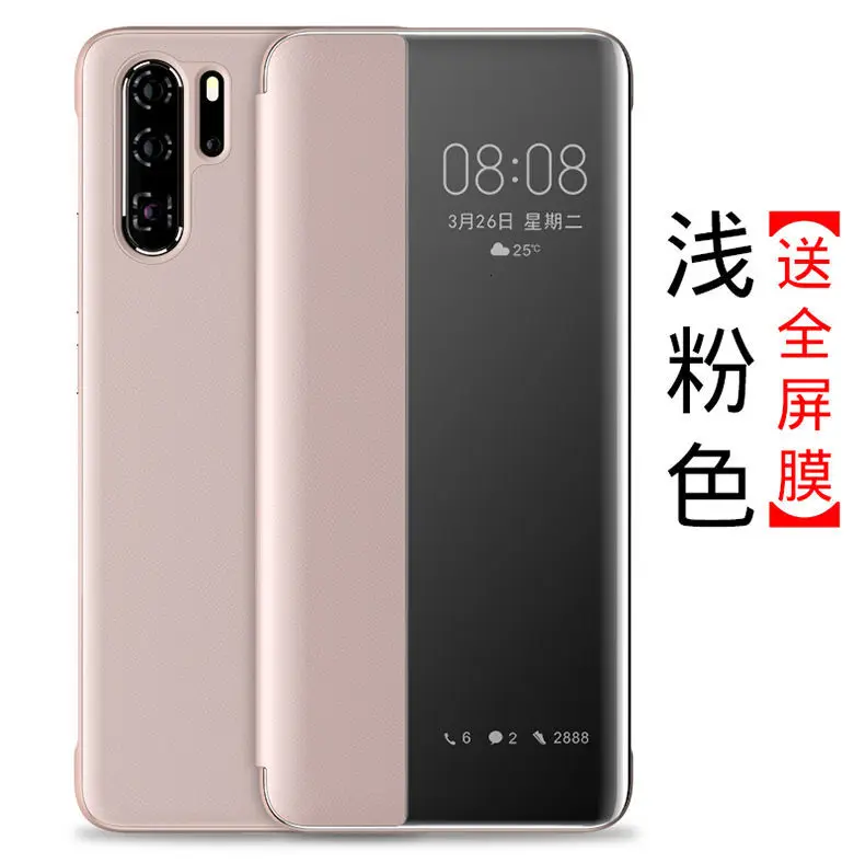 Переплет для huawei P30, чехлы для телефонов Mate20pro с высоким разрешением, защита кожи, оболочка P30por, ремонт Avnipa, защита, осень, 30 цветов X