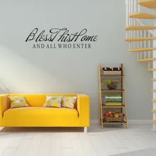 AF2754 поперечная граница Стиль Резные черно-белые с рисунком английские декоративные наклейки Спальня Гостиная Декоративные стикеров