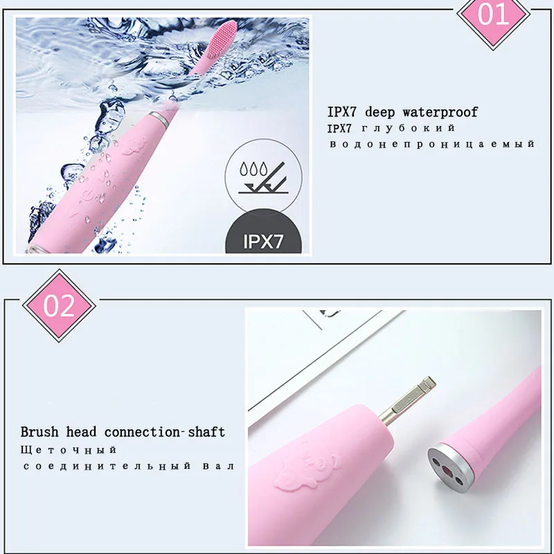 Children's silicone electric toothbrush 7 level waterproof ultrasonic charging automatic electric toothbrush SU150