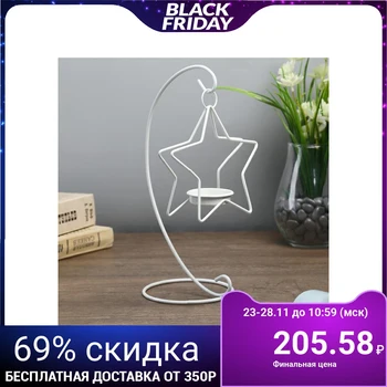 

Candlestick metal 1 candle "Star on an arc" white 20.5x10x10 cm 4288678