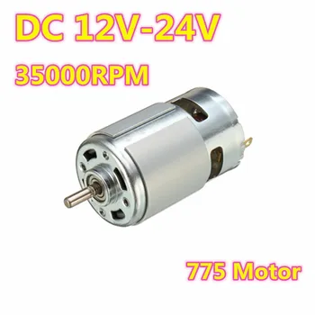 

775 Motor 35000 RPM DC12V-24V 100W Ball Bearing Large Torque High Power Low Noise Gear Motor Electronic Component Motor 0.32A