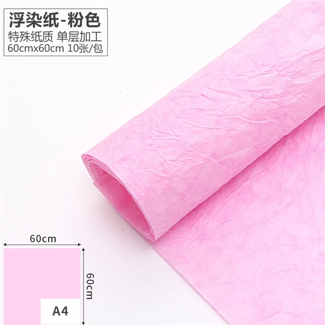 Papel De Estilo Coreano Para Envolver Flores, Ramo De Flores, Suministros  De Floristería, Embalaje De Regalo De San Valentín, Material Jacquard, 10  Unids/paquete - Artesanía De Papel - AliExpress