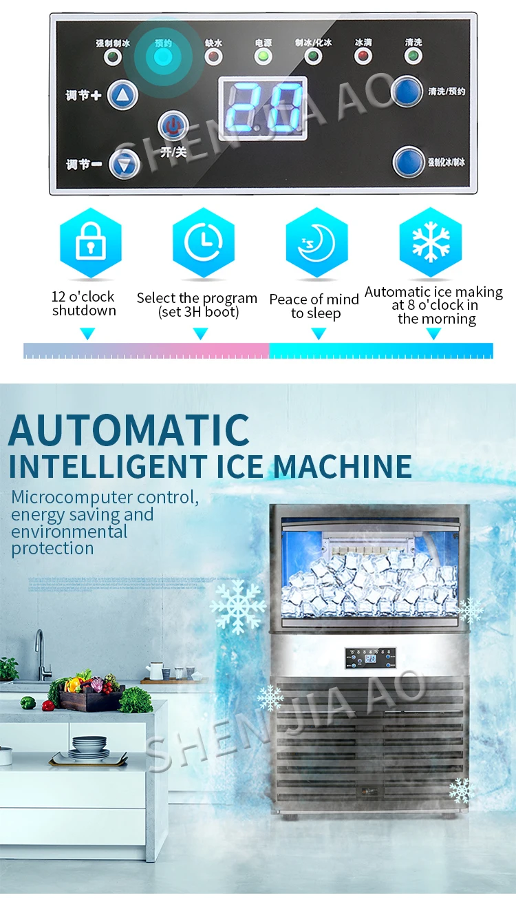 Description Picture 3 of item100kg Hot Ice Maker Machine for Bar Coffee Shop Milk Tea Room SK-80FA Commercial Ice Cube Making Machine 110V 220V