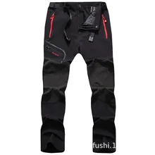 Брюки мужские летние уличные эластичные анти-проливание скалолазание брюки тонкие повседневные заряд брюки мужские