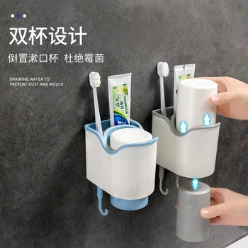 

2637 Toothbrush Luggage Carrier Avoid Punch Gargle Cup Brush One 's Teeth Cup Wall Type Toilet Suction Wall Hanging Tooth Rack