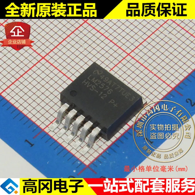Новые и оригинальные LM2576HVSX-12 LM2576 TO263 DC-DC высокое качество./