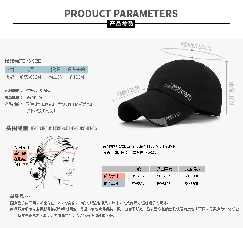 REDBEY new spring/summer simplified extended brim baseball cap men sun hat large hat