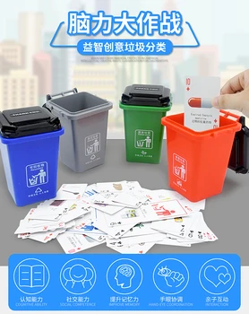 

Kindergarten teaching aids, early education toys, children's scientific puzzle toys, plastic waste classification model toys