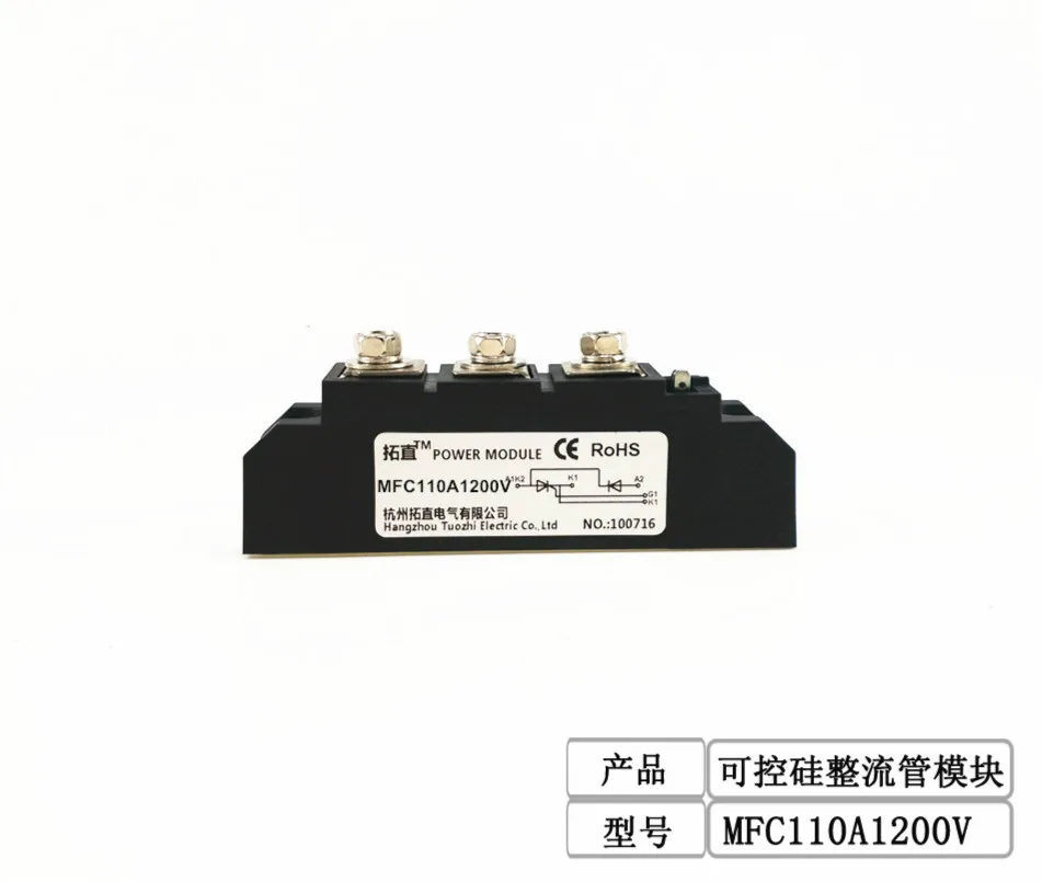 Тиристорный выпрямитель модуль MFC110-16MFC110A1600V