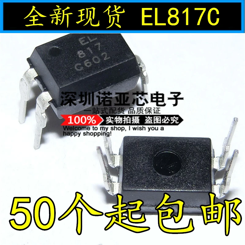50 шт./лот EL817 EL817C DIP-4 C файл Оптрон