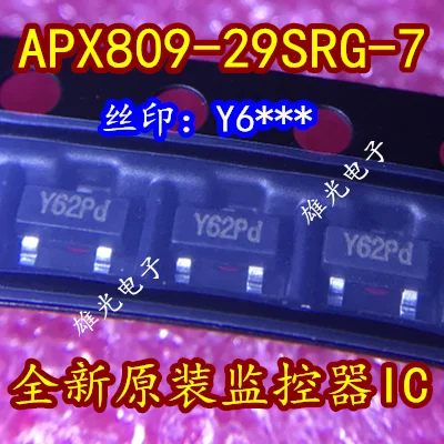 10 шт. APX809-29SRG-7 SOT23 Y6* IC