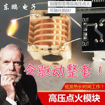 

High Voltage Module for Igniter 24V Low Heat for Long Working Boost Coil 20KV High Frequency AC