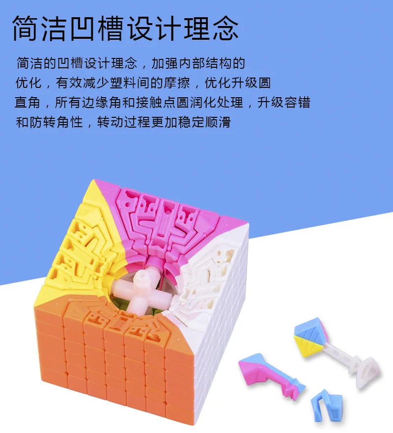 [Ze Sheng 7-Order Magic Cube гладкая одноцветная скоростная крутка Кубик Рубика] сплошной цвет 7-Order Seven Magic Cube 7-Order Magic Cub
