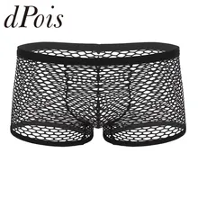 Мужское женское белье в сетку из дышащей сетки Прозрачный Боксер не большого роста трусы нижнее белье мужское сексуальное нижнее белье Гей Мужская пижама