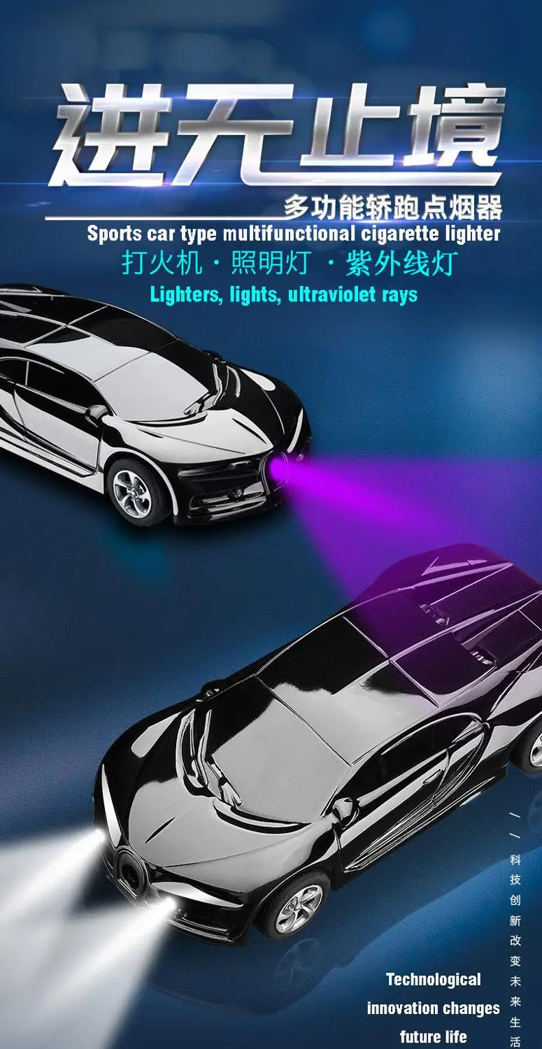 

Multifunctional sports car lighter personalized customized USB electronic cigarette lighter with lighting UV electronic lighter