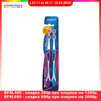 

Manual Toothbrush D.I.E.S. 3081564 Зубная щетка D.I.E.S. 7 Days " 3 effect " средней жесткости 2шт 3081564 Улыбка радуги ulybka radugi r-ulybka smile rainbow косметика Tooth brush Teeth dental oral hygiene