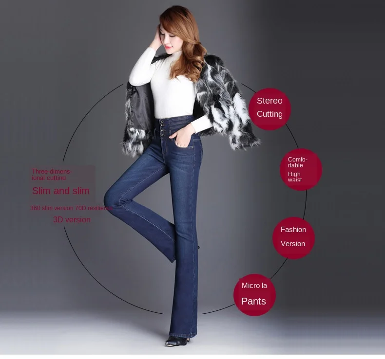 Женские утолщенные теплые расклешенные джинсы для зимы, облегающие джинсы с высокой талией, облегающие джинсы размера плюс