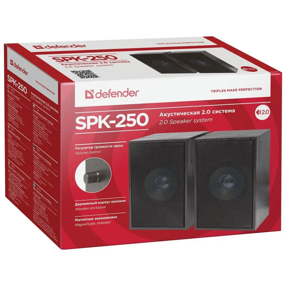 SPK 250 8 Вт, питание от сети 220