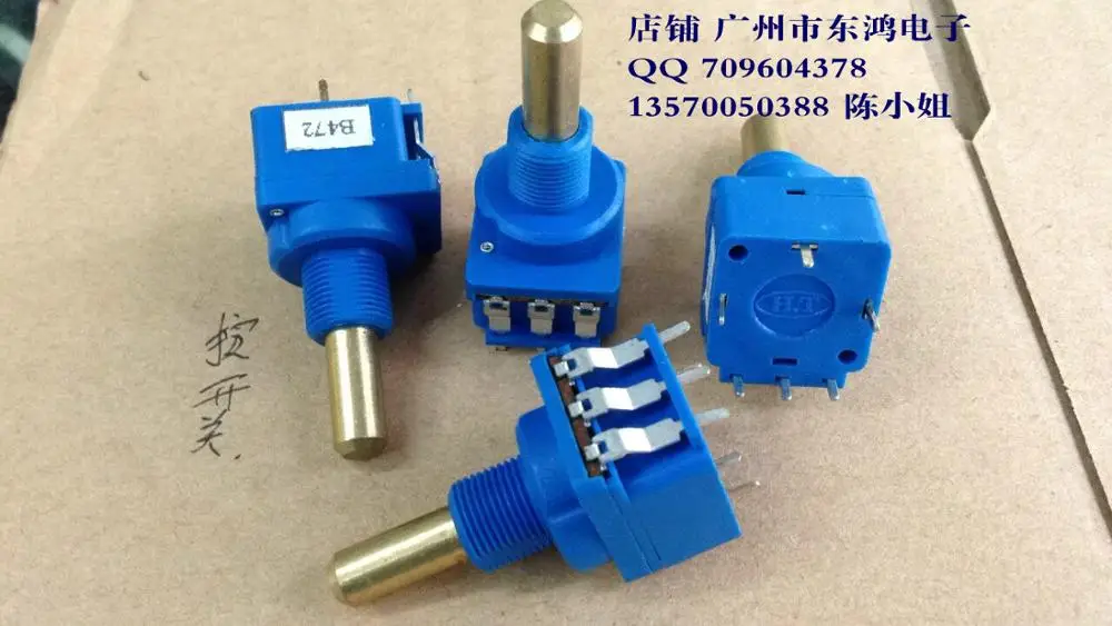 

2PCS/LOT HT16 type potentiometer with switch type potentiometer, single B4.7K axis, length 23MM RV16DPF-40F4-F