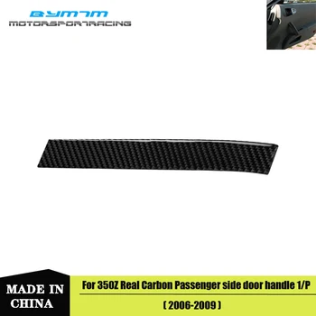 

Car Carbon Fiber Passenger Side Door Co-pilot Position Handle Panel Refit Decorative Sticker For Nissan 350Z