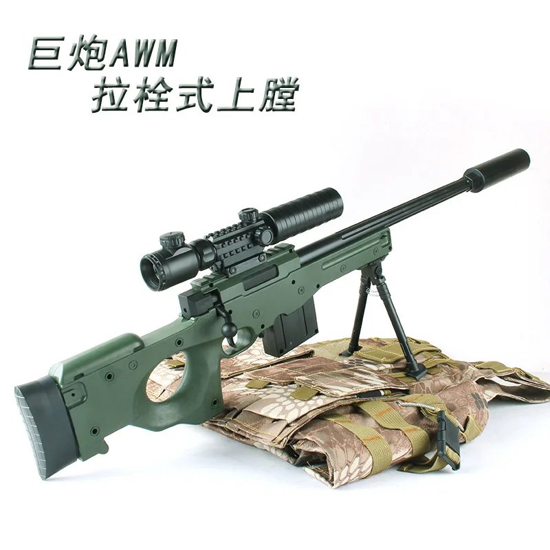 

Le Hui Subwoofer AWM Water Gun Sniper Rifle Bolt-for the Bomb under Water Gun Real Person Battle Children Toy Gun