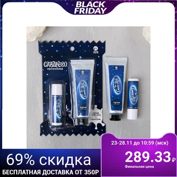 

Set of "Sweet mood", hand cream 30 ml., lip balm 4505131