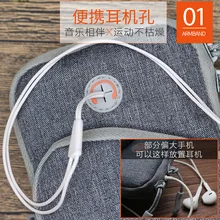 Стиль, запатентованный продукт, спортивный нарукавник для мобильного телефона, нарукавник для ночного бега, повязка для утреннего бега, спортивная сумка для мобильного телефона