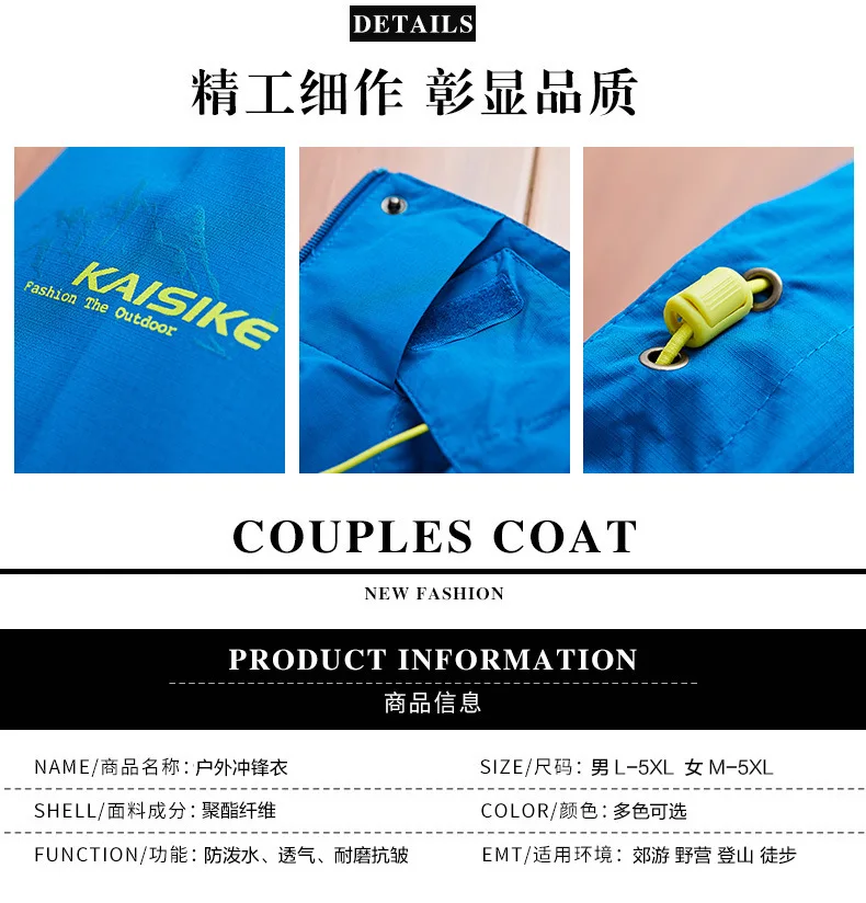 Женская GORE-TEX куртка, осенняя Однослойная тонкая ветрозащитная водонепроницаемая куртка, Мужская штурмовая куртка