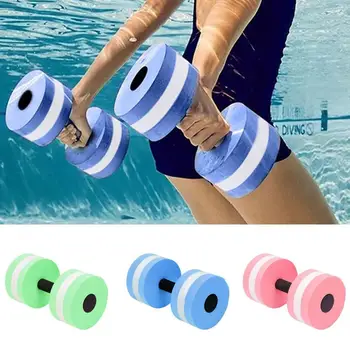 

1pcs EVA Water Aquatics Aerobics Dumbbell Weights Swimming Fitness Pool Exercise Workout Medium Aquatic Barbell Fitness Training