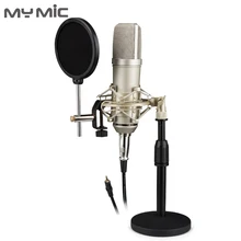 My Mic U87Z хорошее качество конденсаторный студийный большой Мембранный Микрофон с настольной подставкой