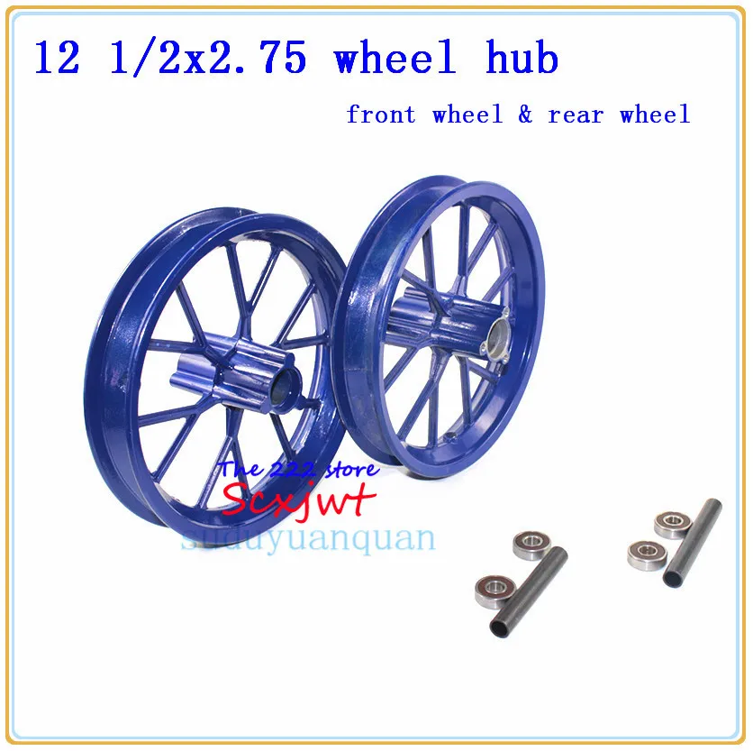 12 1/2X2.75 '' Mini off-road motorcycle liya small vehicle front and rear wheel assembly 12.5 inch 49CC Dirt Bike hub