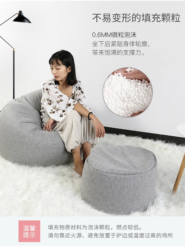  2019 Nordic New Lazy Sofa Bean Bag Nordic Style Small Huxing Balcony Net Red Creative Bedroom Singl - 4000197997000