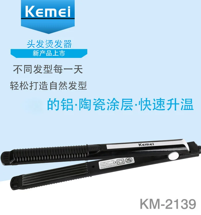 Kemei US KM-2139 ping ban jia/щипцы для волос устройство для завивки Выпрямитель волос волна объем два в одном