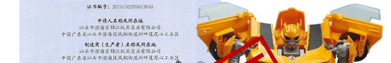 Dibang-детская трансформационная игрушка Jingang робот модели маска для игрушки набор новые продукты Горячая Распродажа