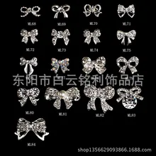 Украшение для ногтей стикер для ногтей Стиль сплав бант японский стиль DIY Драгоценный Камень Стразы для ногтей