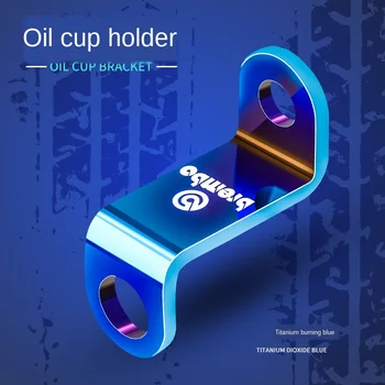 

Motorcycle accessories cup oil pot bracket front pump refit aluminum alloy support frame