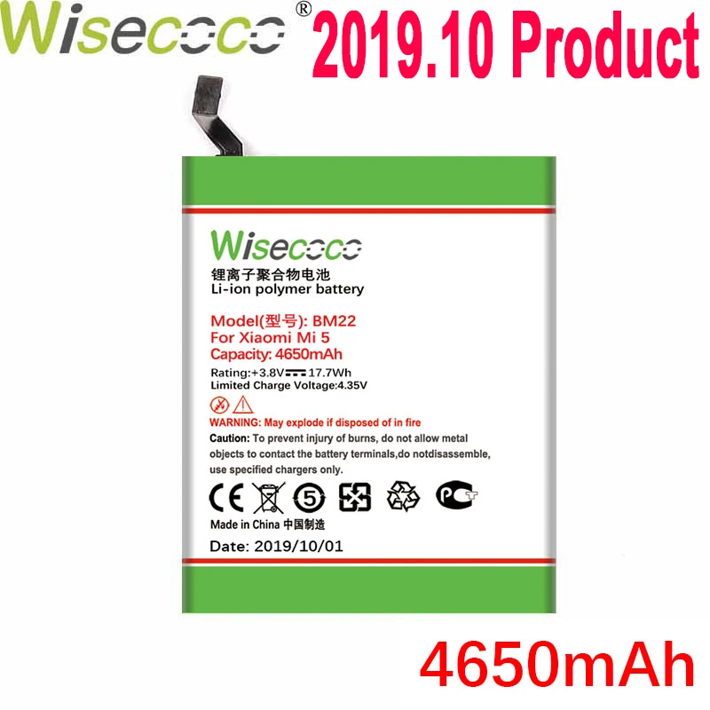 WISECOCO 4650 мАч BM22 батарея для мобильного телефона Xiao mi 5 mi 5 новейшее производство высокое качество батарея+ номер отслеживания