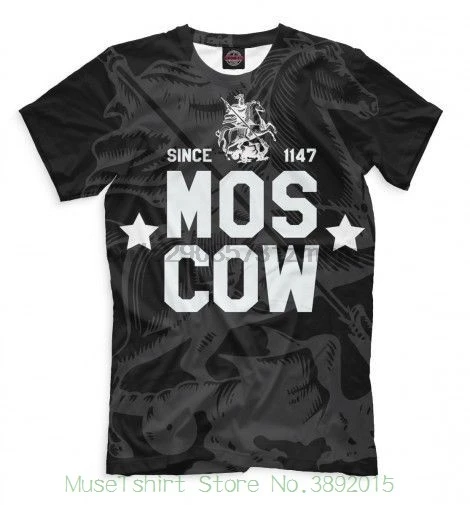 Пм принт. Москва для москвичей футболка. Inout. Print moscow. Print moscow.