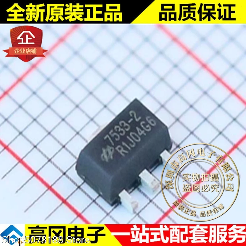 10pieces HT7533-2 7533-2 SOT89 3.3V LDO | Автомобили и мотоциклы