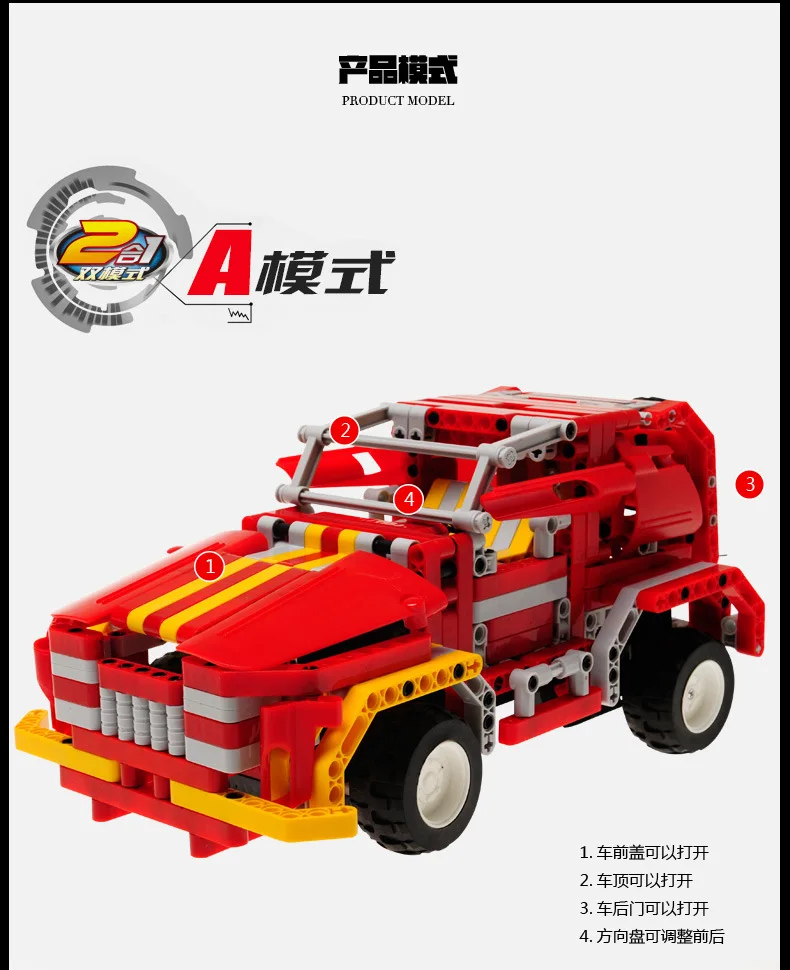 QIHUI 8005 Lightning Spirit Детский обучающий блок блоки на колесах электрический пульт дистанционного управления Игрушечная модель автомобиля