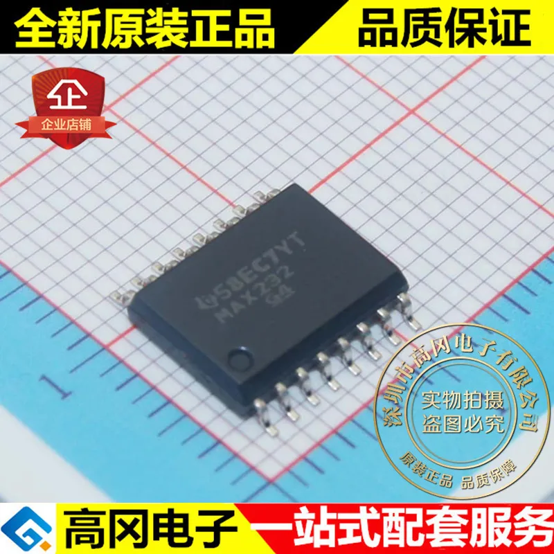 5 шт./лот MAX232DWR MAX232 SOIC16 RS232 высокое качество./
