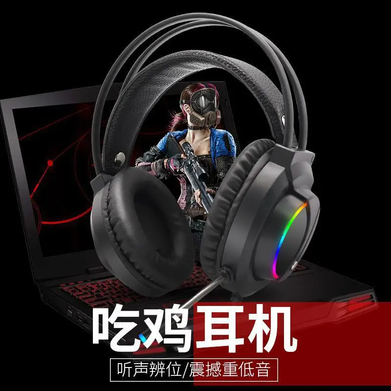 K1 Игровые наушники, гарнитура, блестящая компьютерная игровая гарнитура, 7,1 RGB цветная Интернет-кафе с пшеничной сеткой, кофе