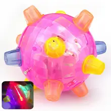 Мигающий светящийся прыгающий мяч детские светящиеся развивающие игрушки Новинка Музыка Танцы прыгающий мяч