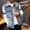 Coats 