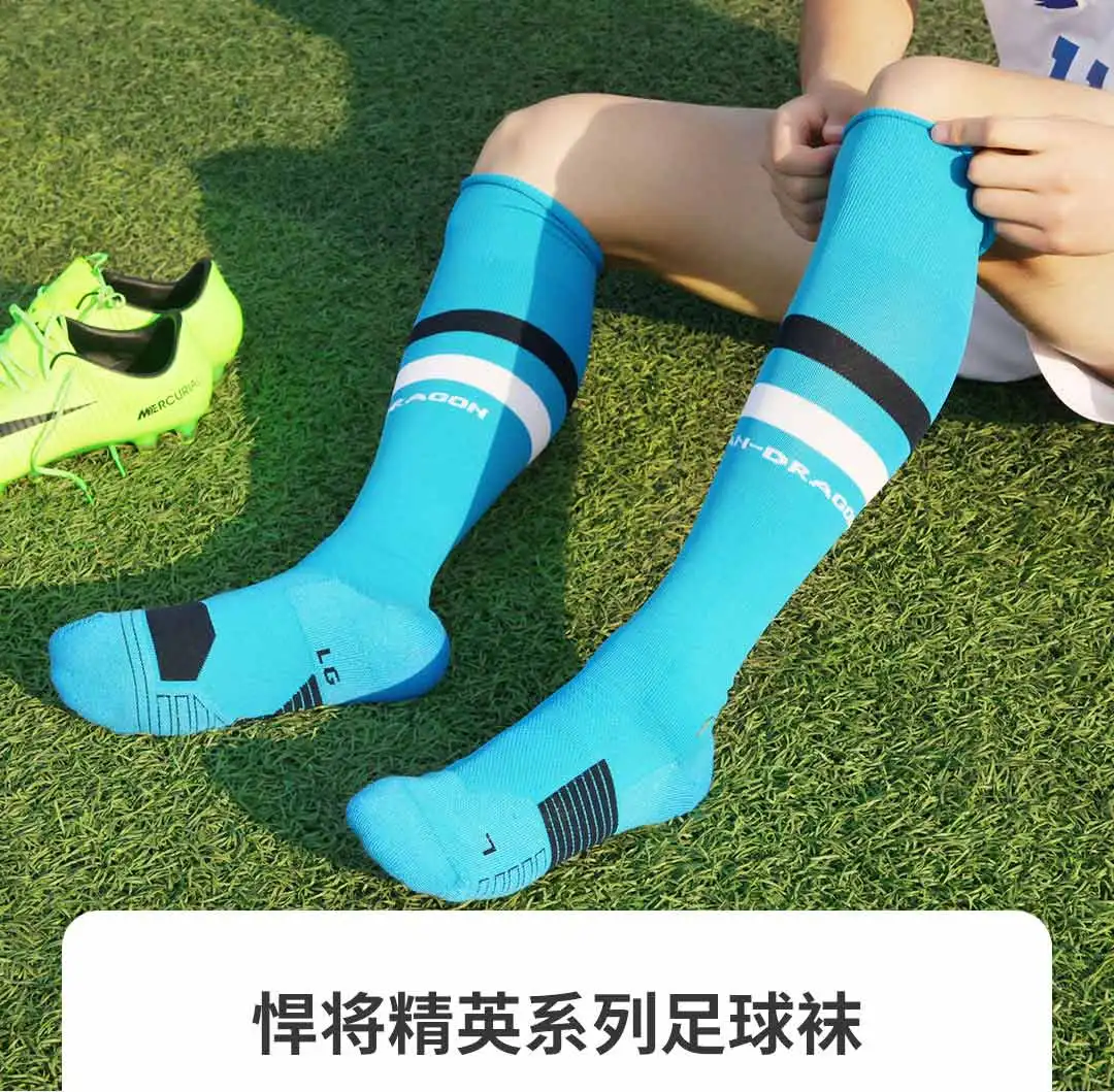 Xiaomi противоскользящие Дышащие футбольные носки мужские летние профессиональные эргономичные дизайнерские футбольные беговые походные носки для мужчин
